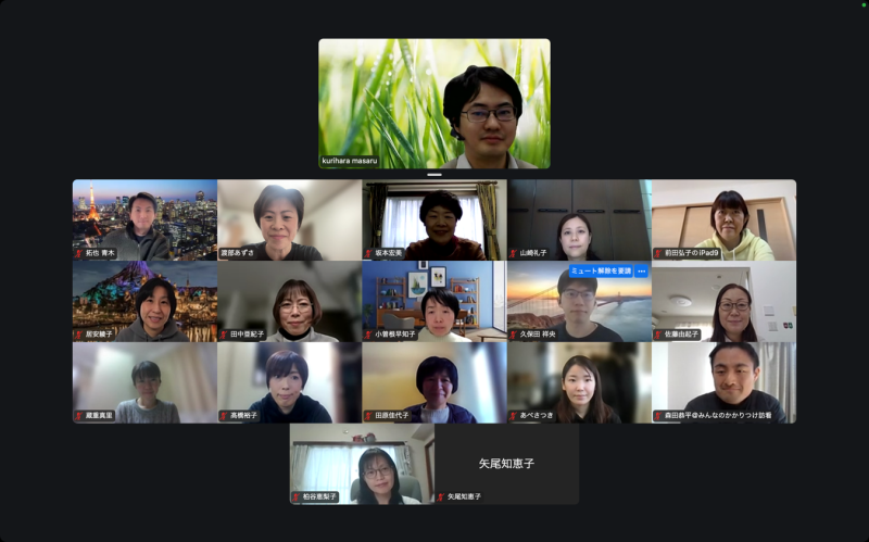 【開催報告】2025年1月の勉強会