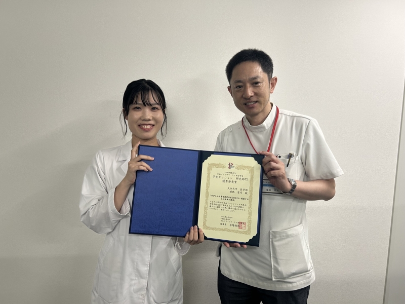 第16回 日本プライマリ・ケア連合学会学術大会 学生セッション 受賞者インタビューVol.4 <口演発表の部(研究)優秀発表賞> 大分大学医学部