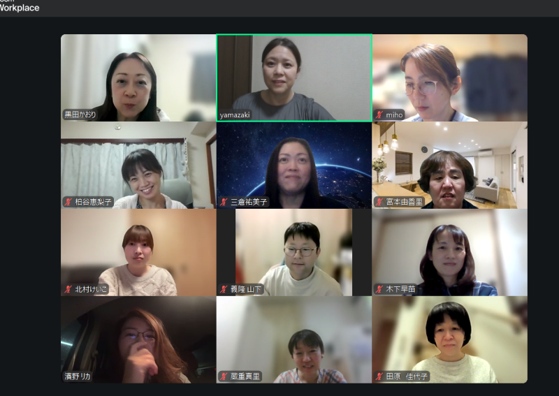 【開催報告】第9回雑談会