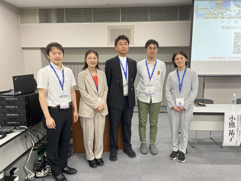 2025年学術大会シンポジウム 「そこ・そこ」のプライマリ・ケアスポーツ医学 開催報告