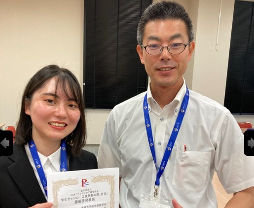 第16回 日本プライマリ・ケア連合学会学術大会 学生セッション 受賞者インタビューVol.1 <口演発表の部(研究)最優秀発表賞> 島根大学医学部