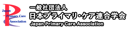 2028年第19回学術大会 大会長公募について