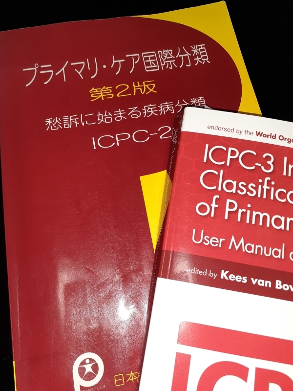 オンライン ICPCセミナー2026 のご案内