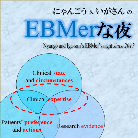 No.107:2型糖尿病におけるスタチン/GLP-1作動薬中止後の体重リバウンド【Podcast:にゃんごう&いがさんのEBMerな夜】