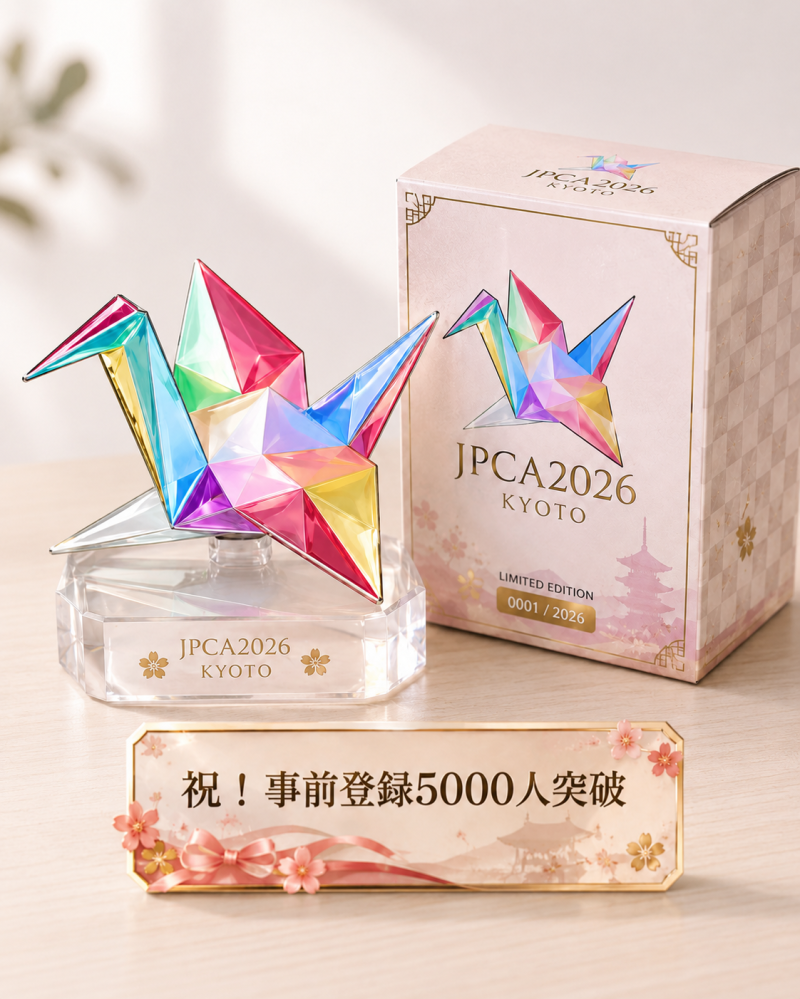 <JPCA2026> JPCA2026まであと2週間