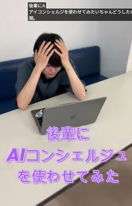 <JPCA2026> AIコンシュルジュを作成しました。参加する際の参考にご利用ください。