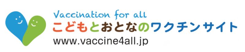 『第9回 ワクチン虎の穴』 開催日のお知らせ