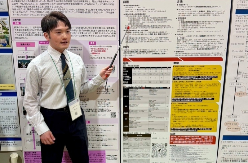 第17回 日本プライマリ・ケア連合学会学術大会 学生セッション 受賞者インタビューVol.6 <ポスター発表の部(活動・症例報告) 優秀発表賞> 慶應義塾大学医学部